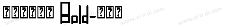 邓专用雅黑二 Bold字体转换